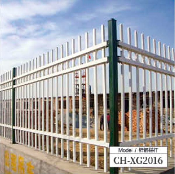 锌钢栏杆CH-XG2016