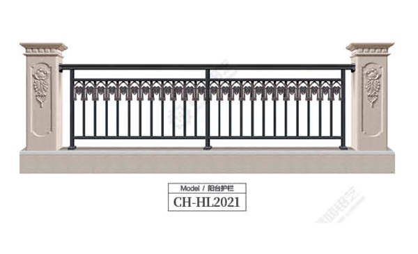 阳台护栏CH-HL2021