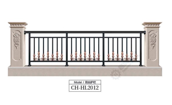 阳台护栏CH-HL2012