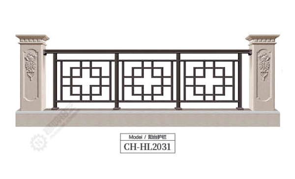 阳台护栏CH-HL2031