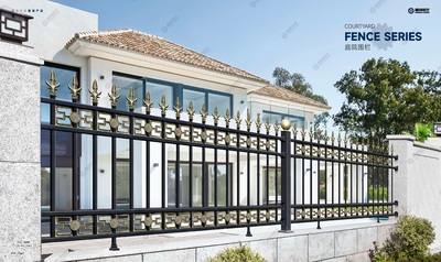 庭院围栏CH-WL2001